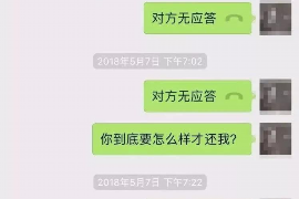 眉山专业要账公司