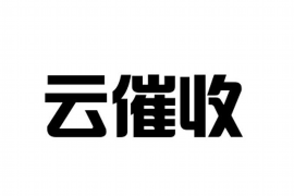 眉山要债公司